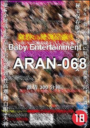 ARAN-068torrent