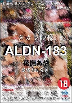 ALDN-183torrent