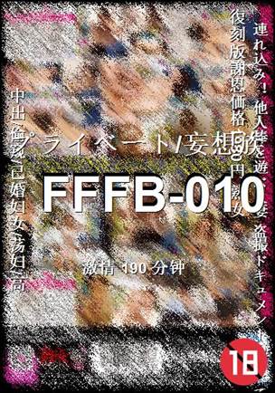 FFFB-010torrent