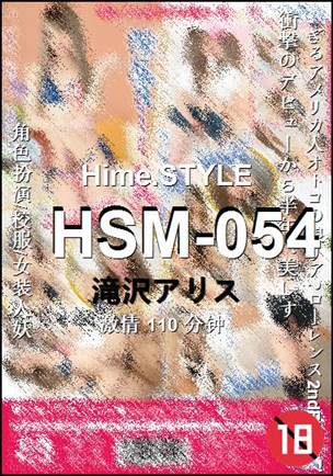 HSM-054torrent