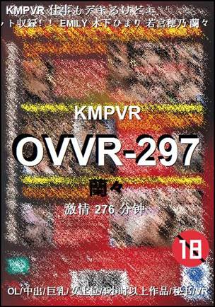 OVVR-297