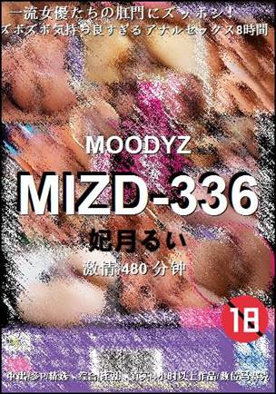 MIZD-336