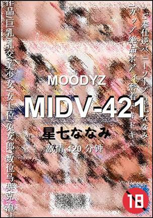 MIDV-421