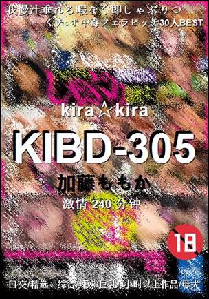 KIBD-305torrent