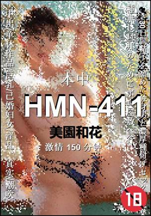 HMN-411torrent