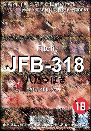 JFB-318torrent