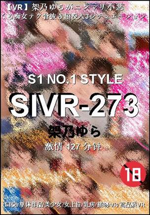 SIVR-273torrent