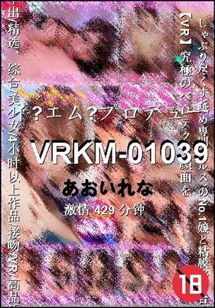 VRKM-01039torrent
