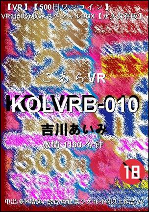 KOLVRB-010torrent