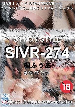 SIVR-274torrent