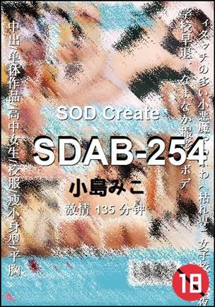 SDAB-254torrent