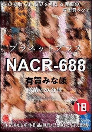 NACR-688torrent