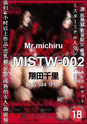 MISTW-002torrent