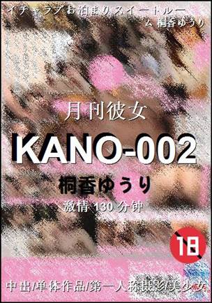 KANO-002torrent