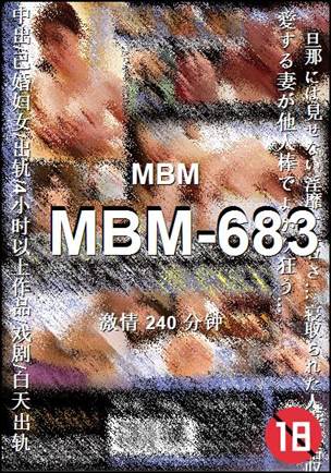 MBM-683torrent