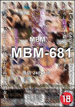 MBM-681torrent