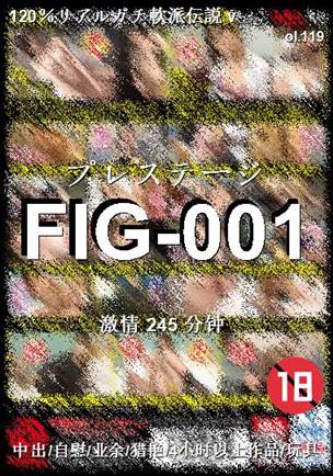 FIG-001torrent