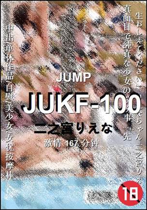 JUKF-100torrent