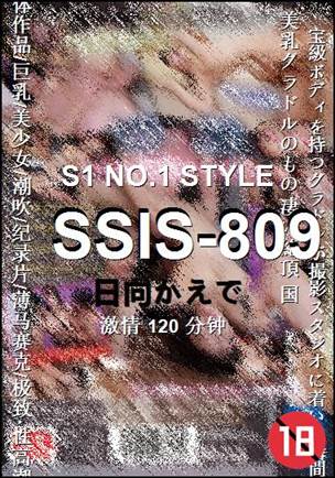 SSIS-809torrent