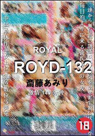 ROYD-132torrent