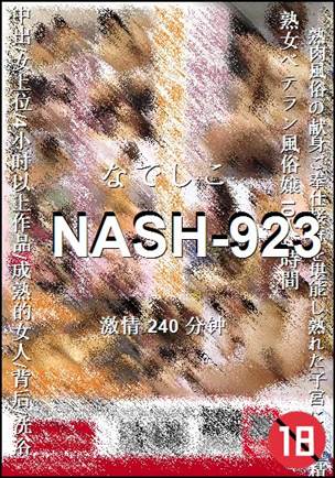 NASH-923torrent