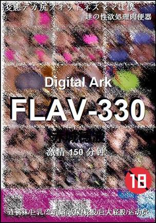 FLAV-330torrent
