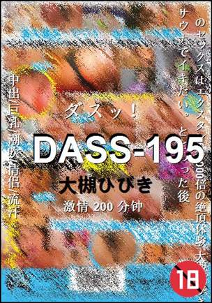 DASS-195torrent