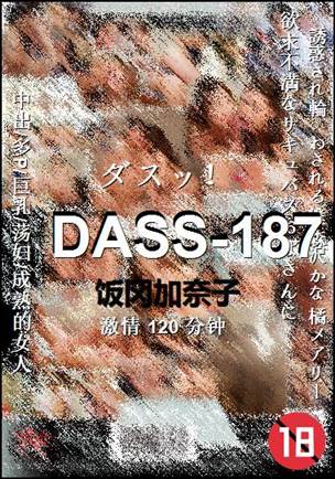DASS-187torrent