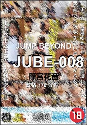 JUBE-008torrent