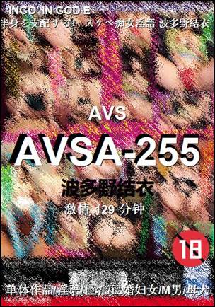 AVSA-255torrent