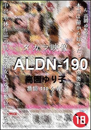 ALDN-190torrent