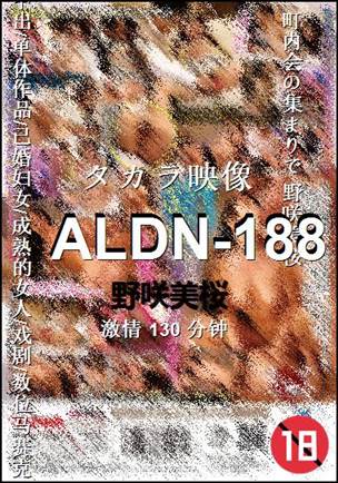 ALDN-188torrent