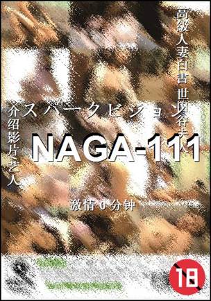 NAGA-111torrent