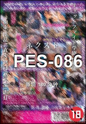 PES-086torrent