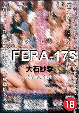 FERA-175torrent