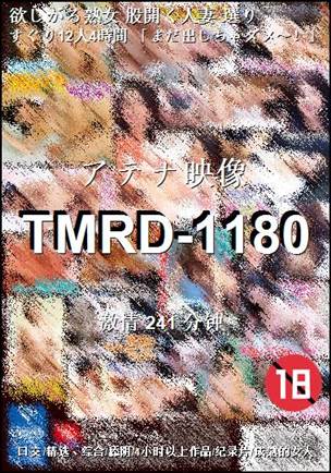 TMRD-1180torrent