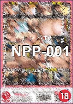NPP-001torrent