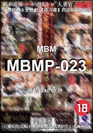 MBMP-023torrent