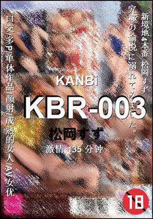KBR-003torrent