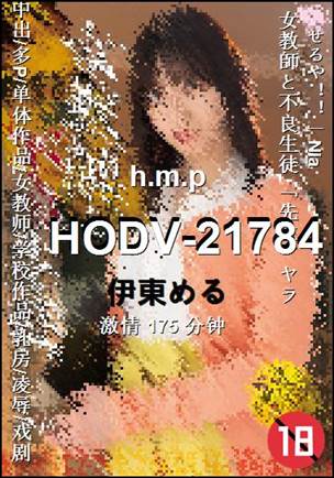 HODV-21784torrent