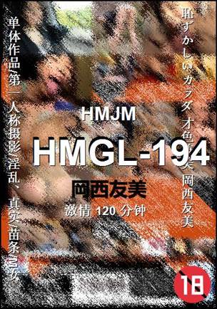 HMGL-194torrent