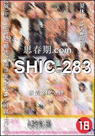 SHIC-283torrent