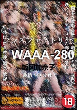 WAAA-280torrent
