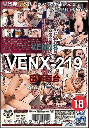 VENX-219torrent