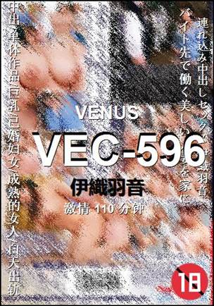 VEC-596torrent