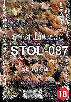 STOL-087torrent