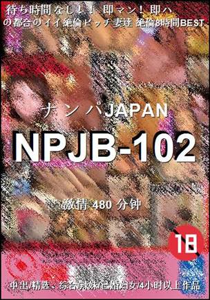 NPJB-102torrent