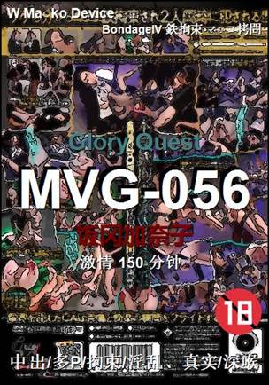 MVG-056torrent