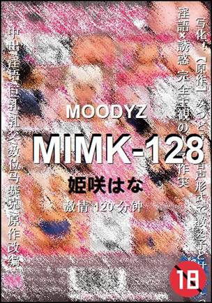MIMK-128torrent