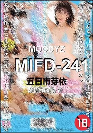 MIFD-241torrent